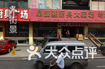 哈尔滨驾校排名_哈尔滨北环驾校(3)