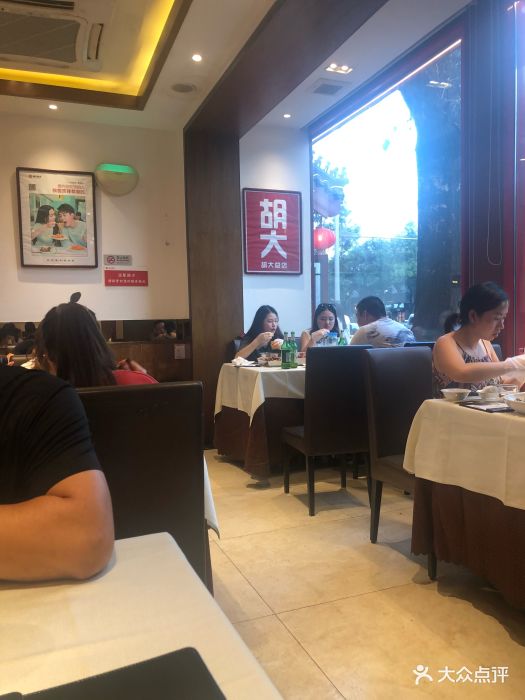 胡大饭馆(簋街总店-环境图片-北京美食-大众点评网