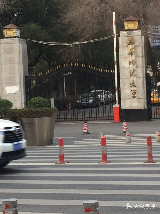 西华师范大学(老校区)图片