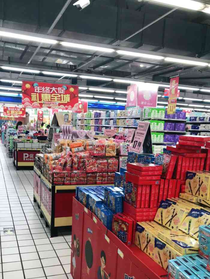 龙贵超市(环西店"贵和环西店,也属于一个小商圈,地方不大.