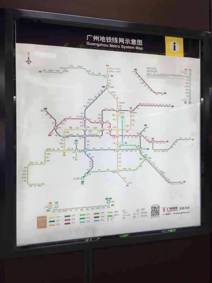 世纪莲 地铁站-"从工业大道中的燕岗站搭乘地铁到广佛