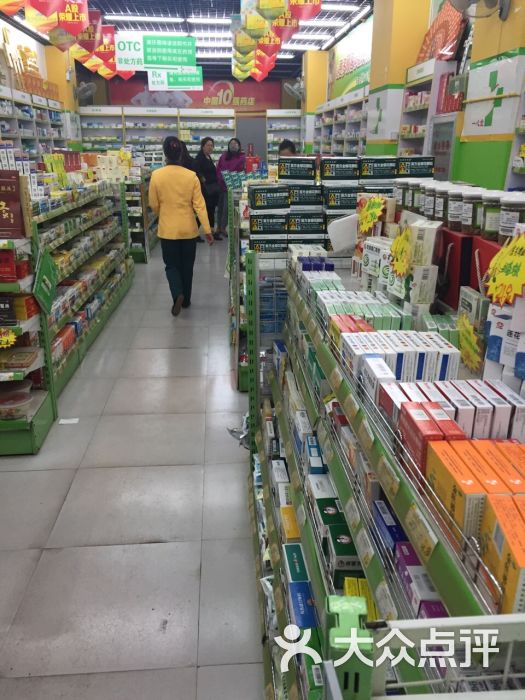 一心堂连锁药店(金马路连锁店)图片 - 第2张