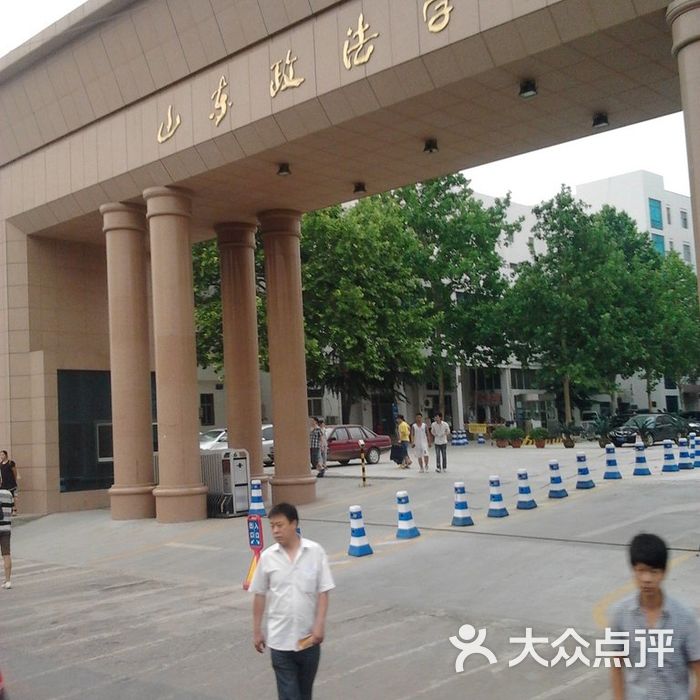 山东政法学院食堂图片-北京大学-大众点评网