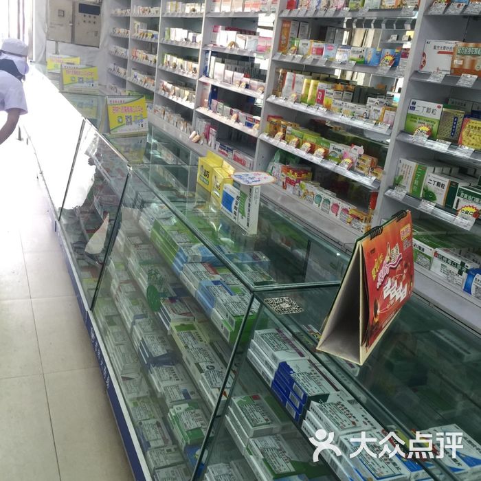 吉林大药房图片-北京药店-大众点评网