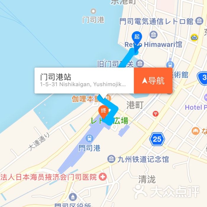 门司港怀旧街区图片-北京更多景点玩乐-大众点评网