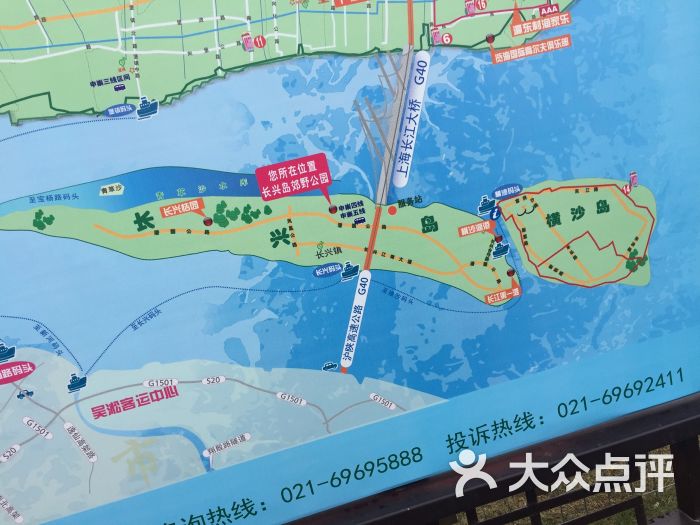 长兴岛郊野公园图片 - 第2张