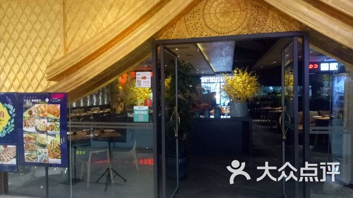 泰香米泰国餐厅(成都大悦城店)的点评