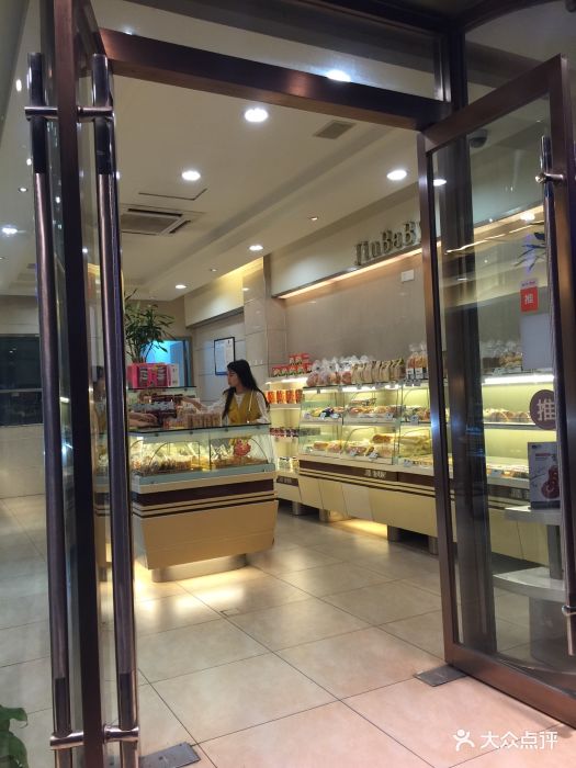 金贝儿(摩尔天成店-图片-广元美食-大众点评网