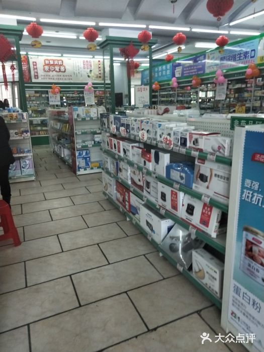 健泰大药房图片