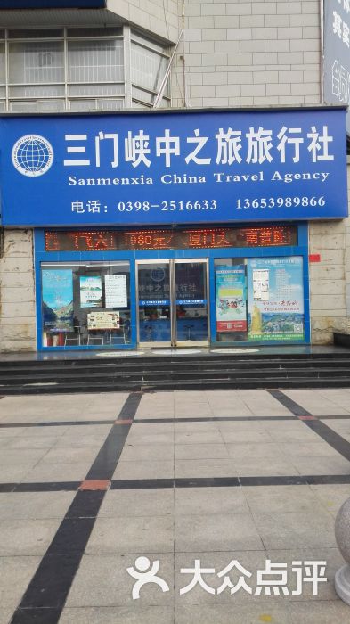公司门头