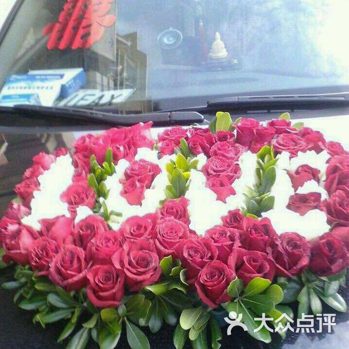 幸福花坊