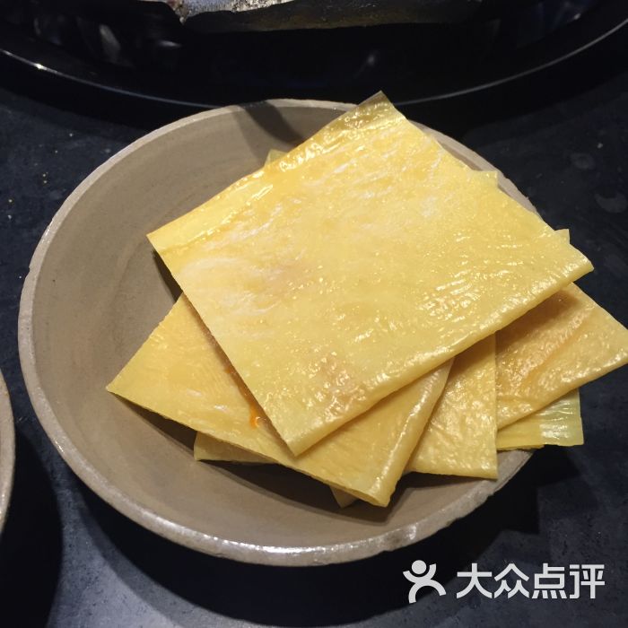 元火锅豆皮图片 - 第4张