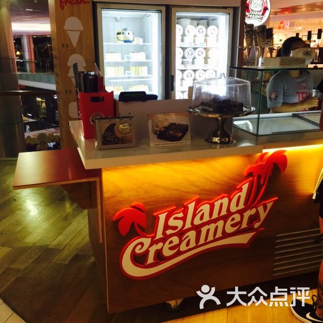 island creamery图片 - 第3张