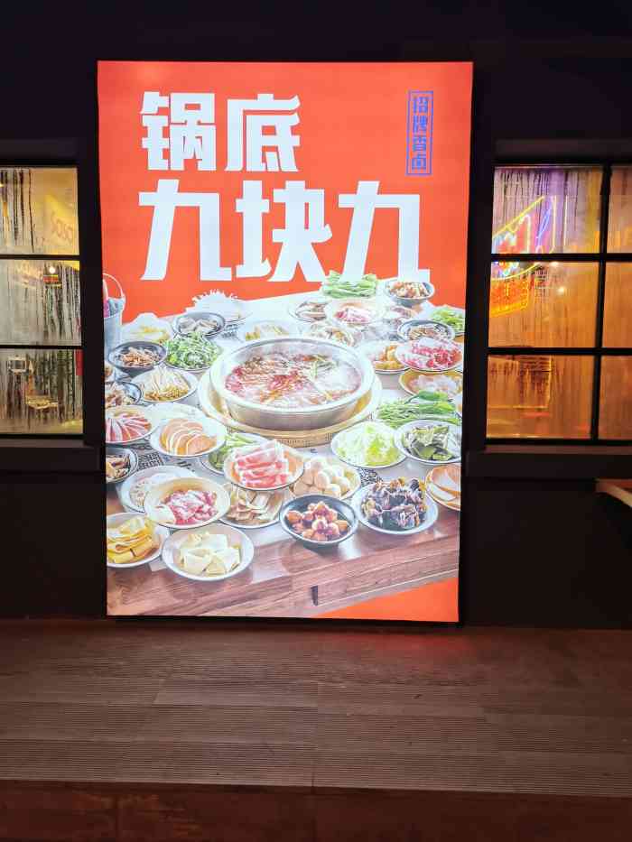辣也重庆市井火锅(顾乡大街店)