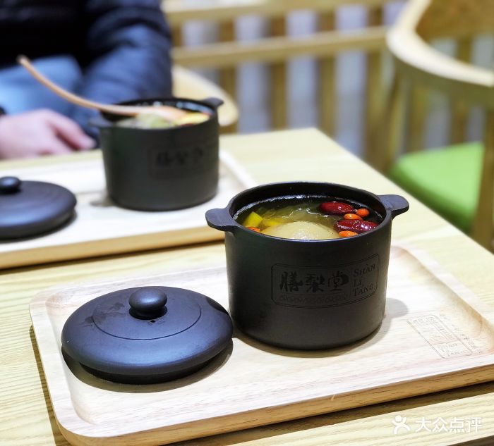 膳梨堂·紫砂烤梨图片