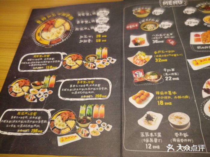 詹姆仕芝士排骨·分米鸡dmchicken(时尚天河店)-菜单-价目表-菜单图片