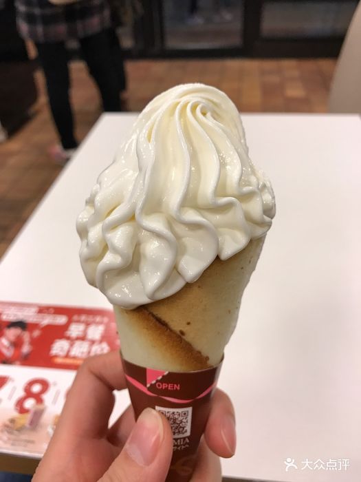 肯德基(南京新世纪店)北海道冰淇淋图片