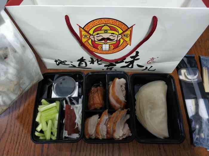京师傅北京烤鸭(龙阳店"位于龙阳广场二楼,乐无界的门口.一家小小.