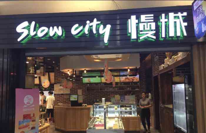 慢城烘焙·蛋糕(金钟河大街店)