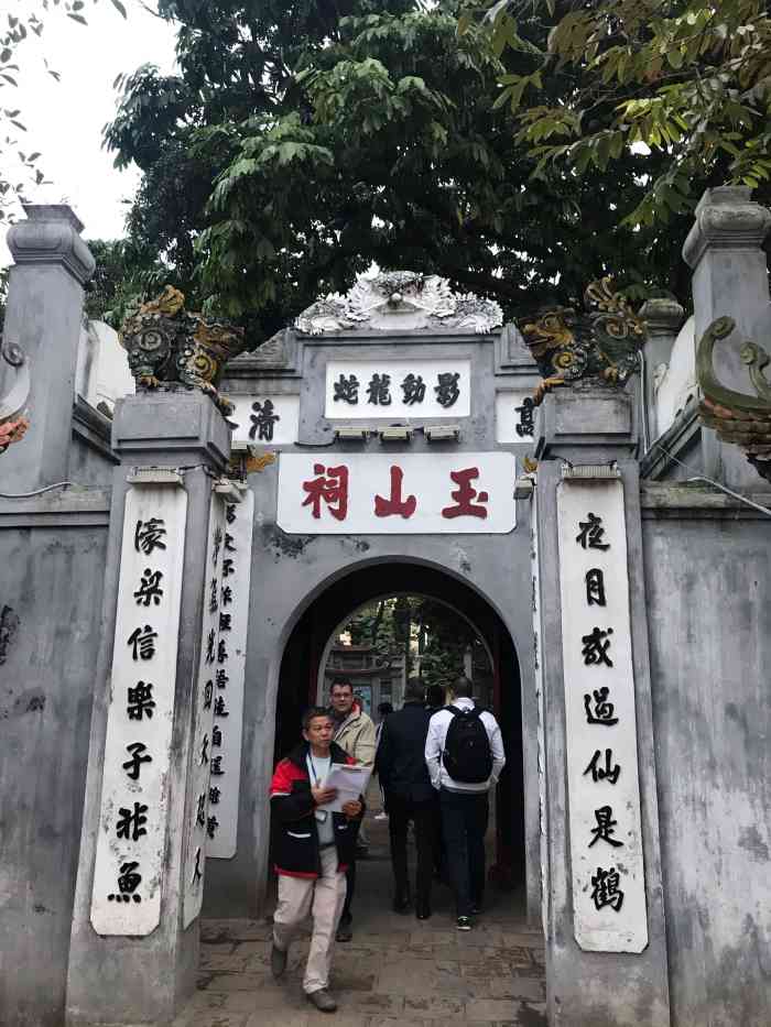 玉山祠-"玉山祠就在还剑湖中间.通过一个小桥可以去."-大众点评移动版