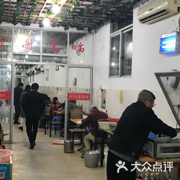 闽侯永丰林东如清汤面店图片-北京小吃快餐-大众点评网