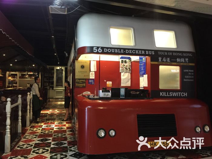 高第街56号港式餐厅(银座和谐广场店)-吧台图片-青岛美食-大众点评网