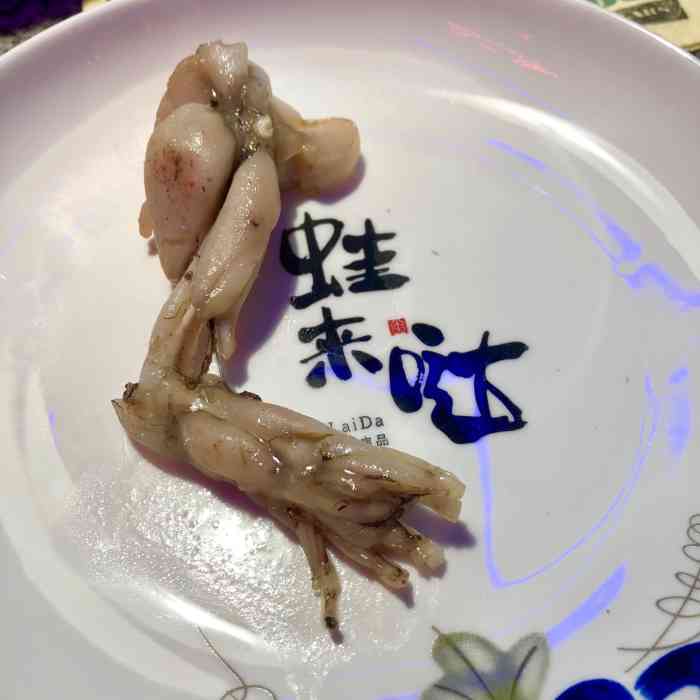 蛙来哒炭烧牛蛙(龙城万科里店)