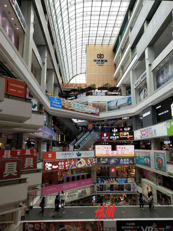 中华百货特卖区(中华广场店)-"在中华广场五楼的中华