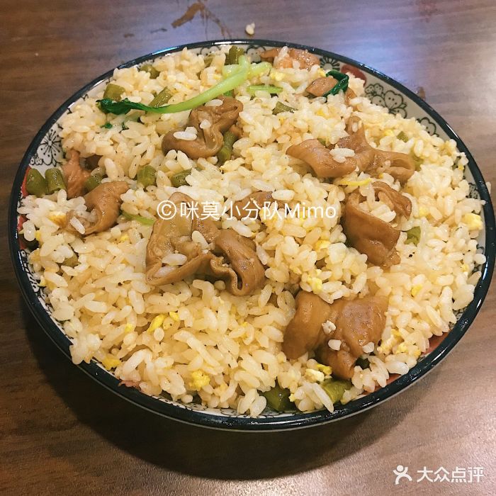 老头爱马仕酸豇豆炒饭红烧肥肠炒饭图片