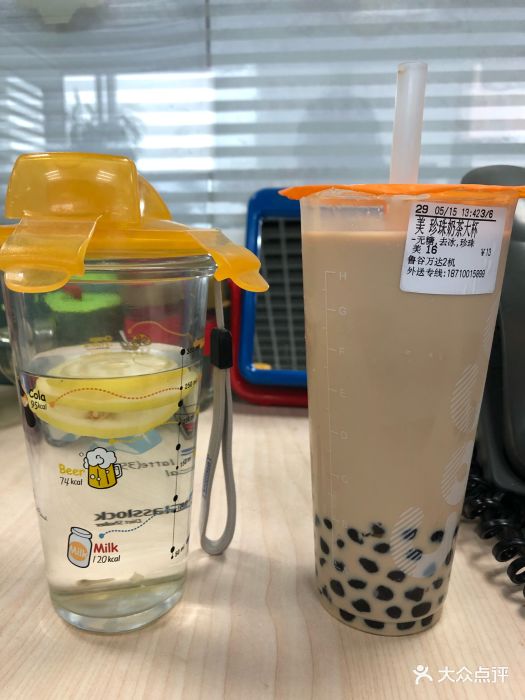 珍珠奶茶
