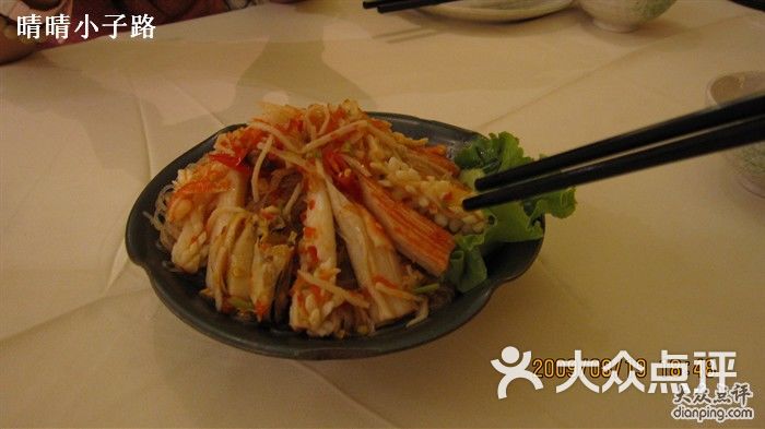 耳人鼻疯狂猜成语