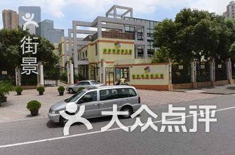 开封幼儿园排名(3)