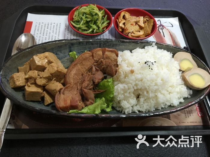 把子肉套餐