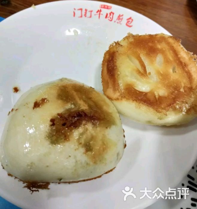 安庆马永兴牛肉煎包图片 - 第5张