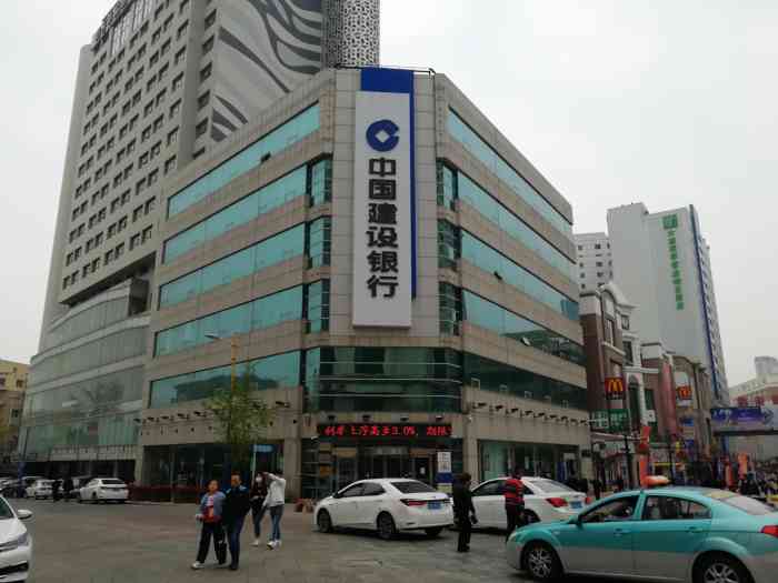 大连建设银行流水号查询 大众点评