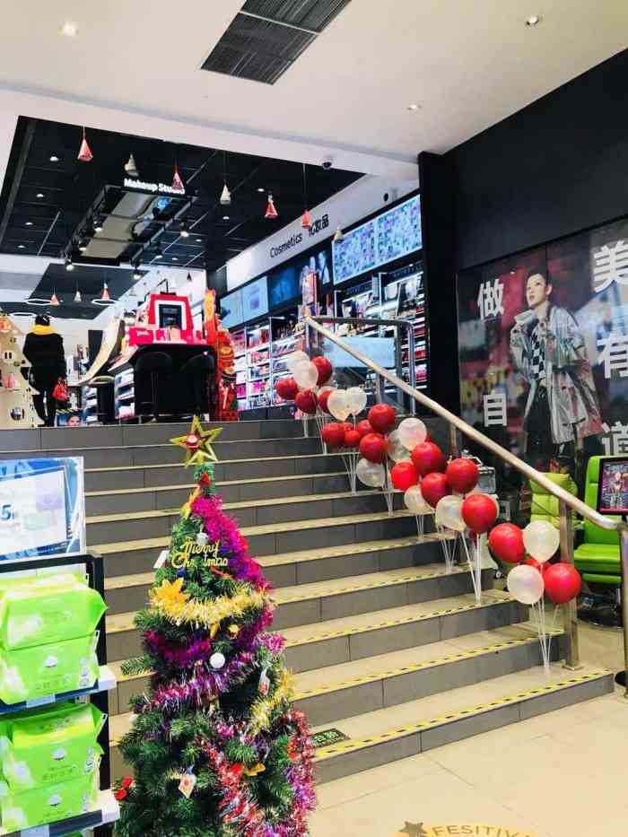 watsons吉林昌邑财富广场店