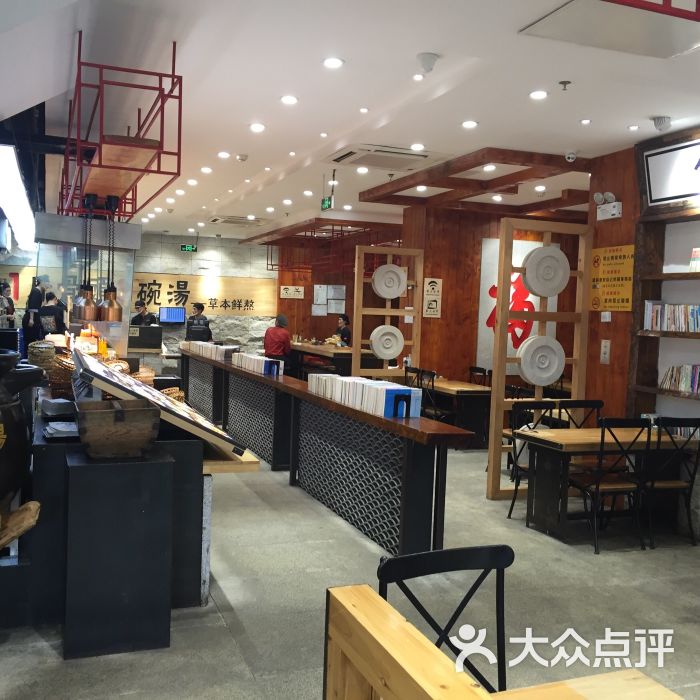 和府捞面(五角场店)图片 - 第8张