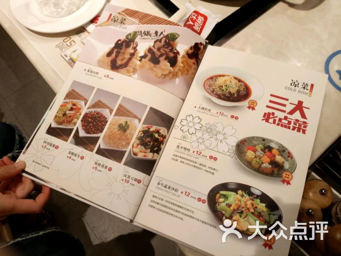 焖锅达人图片 第2张