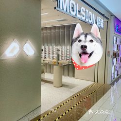 molsion陌森眼镜泰盛直营店