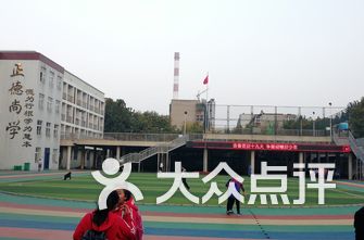 运城小学排名_运城向阳小学图片(2)