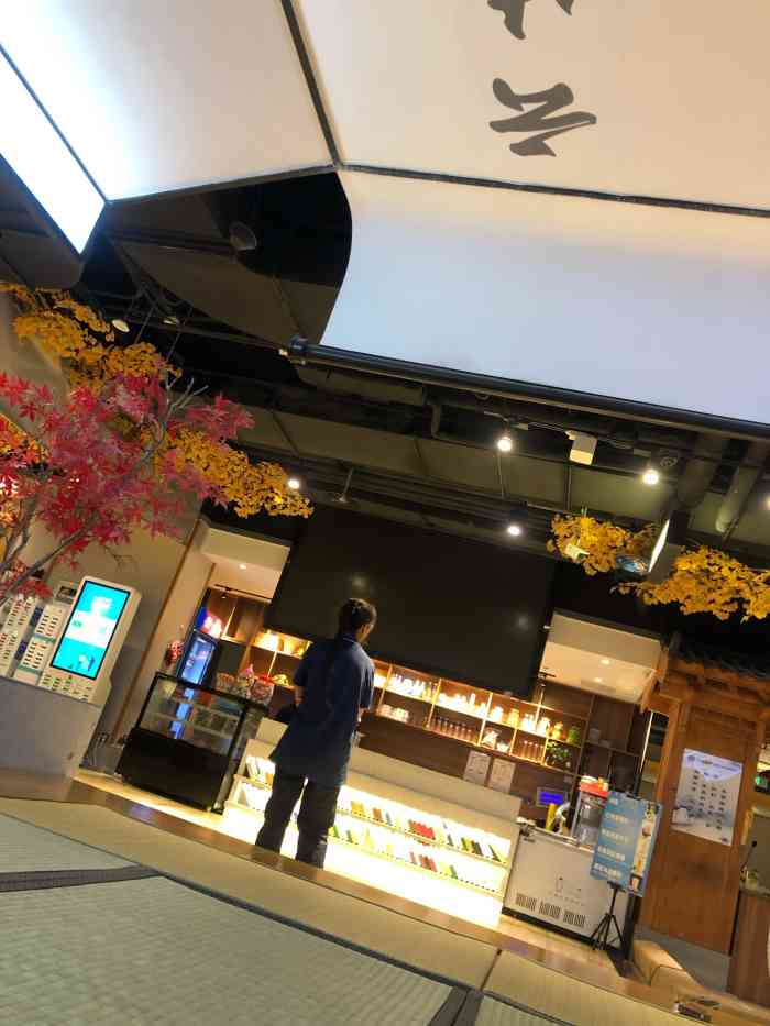 云生雨汤泉生活馆-"|小婉徐州探店|29.9元体验高档汤.