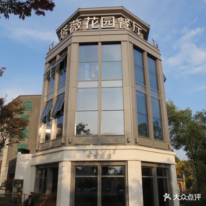 塔薇花园餐厅(李公堤店-图片-苏州美食-大众点评网