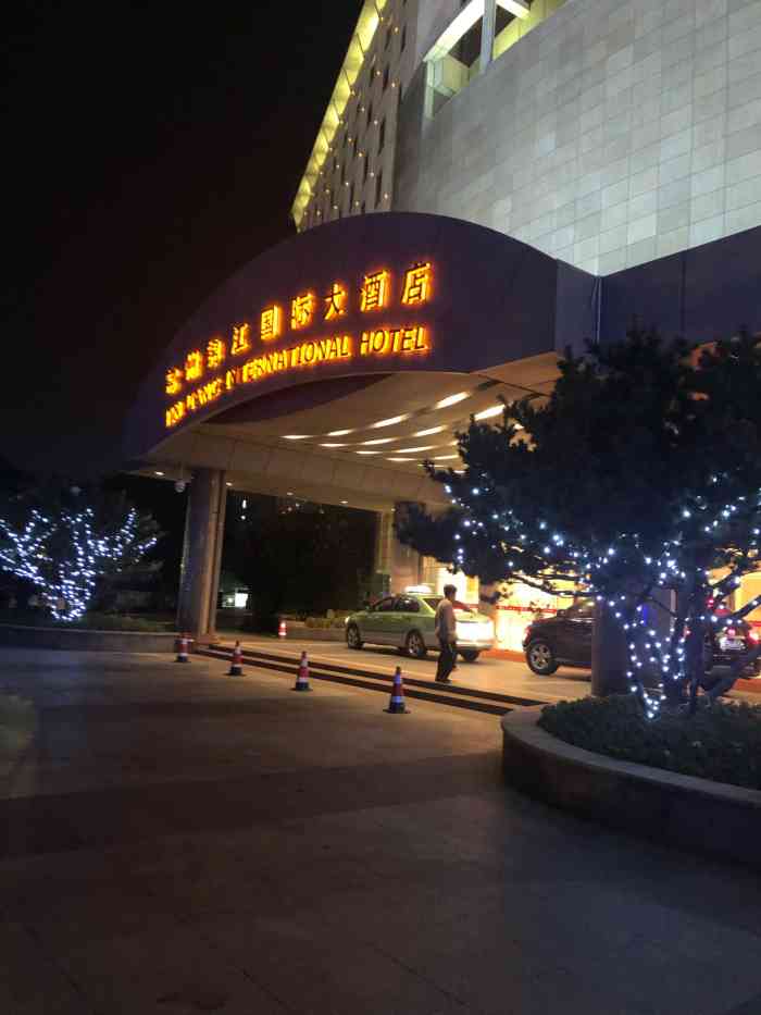 常州锦江国际大酒店-"环境特别好,服务也特别好,位置.