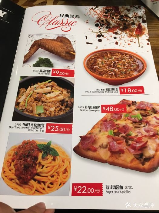 西缘牛排(丽丰店)--价目表-菜单图片-苏州美食-大众