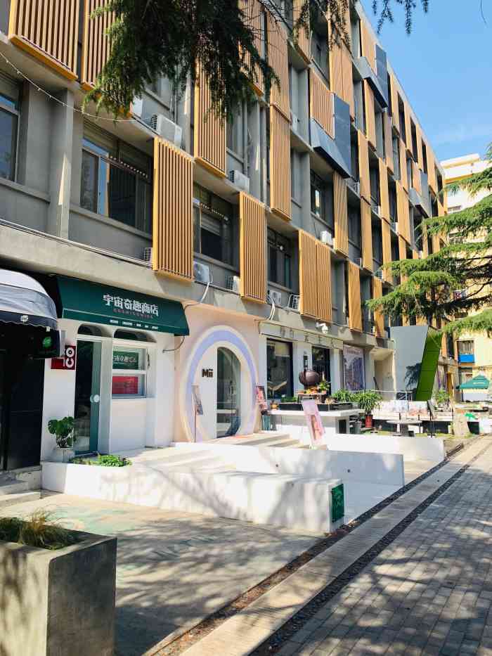 山师东路6号创意园-"山师东路6号创业园晚上来的没还.