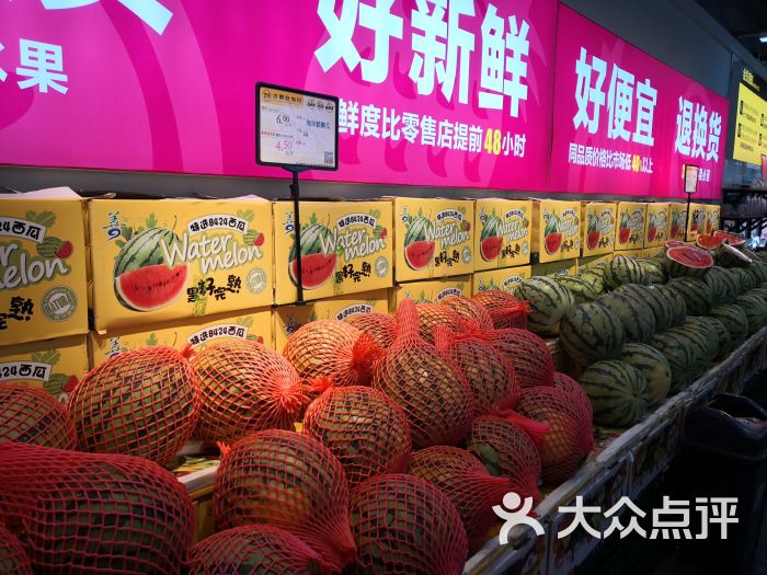 靠谱水果批发行