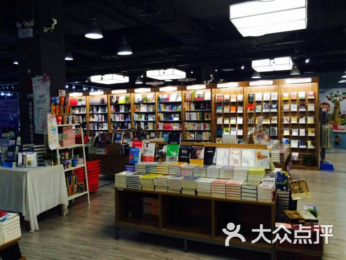 大众书局图片 - 第41张