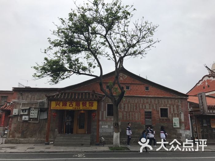 兴源古厝饭店-图片-泉州美食-大众点评网