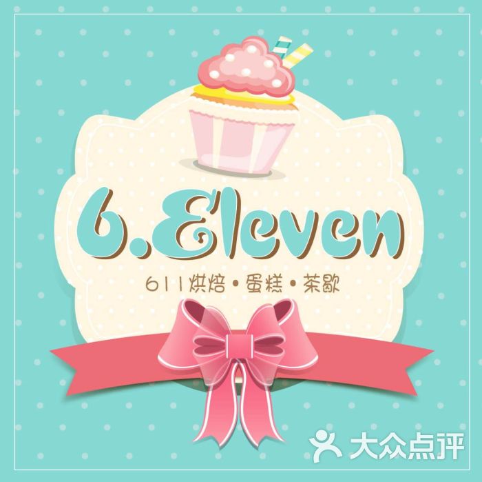 6eleven手工创意烘焙图片 第39张