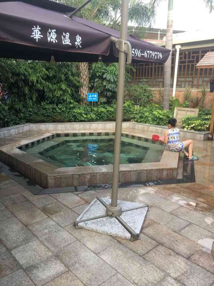 华源温泉-"位于角美的一个渡假休闲好去处,一整天都可